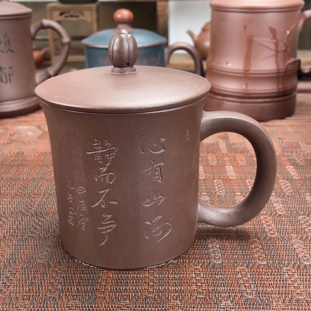 【闪购商品】紫砂茶杯宜兴原矿紫砂盖杯微瑕