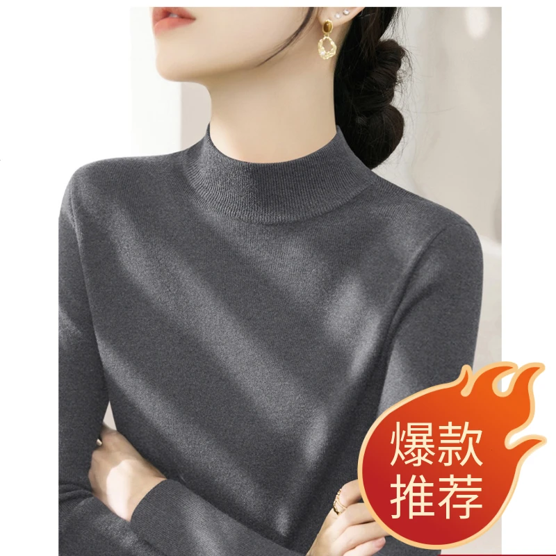 长袖2025年秋冬套头高级感显瘦针织打底衫修身半高领毛衣女装内搭
