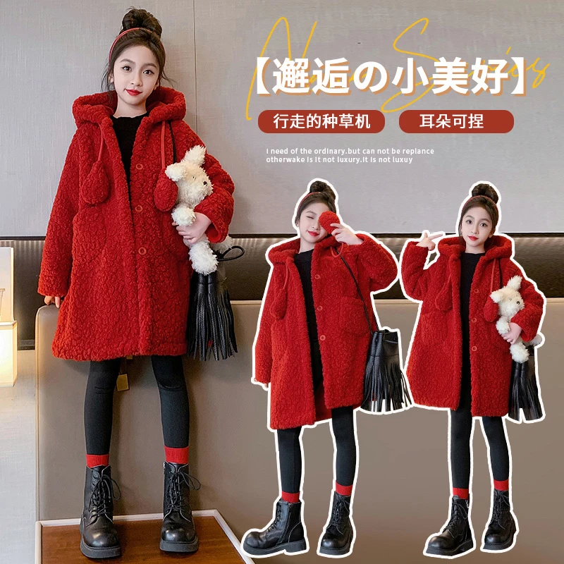 女童冬季大衣2025新款保暖厚外套大儿童过年红色拜年服连帽毛毛衣