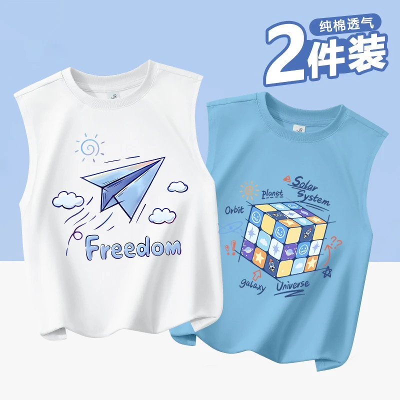 2025新款男童儿童无袖t恤纯棉夏季魔方背心中童坎肩运动儿童服装