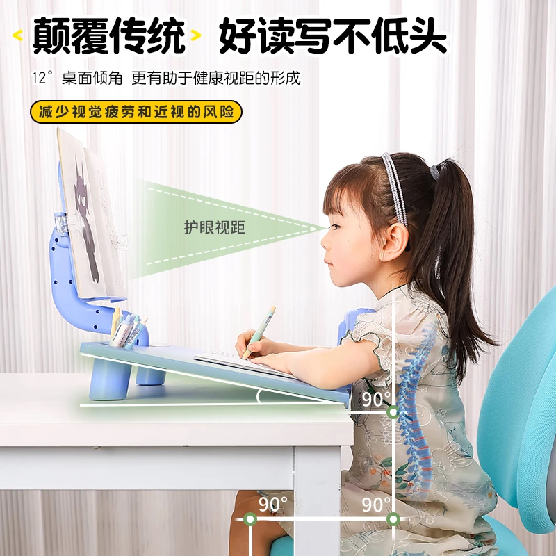 坐姿矫正器小学生写字姿势纠正神器防近视写作业护眼支架可翻转