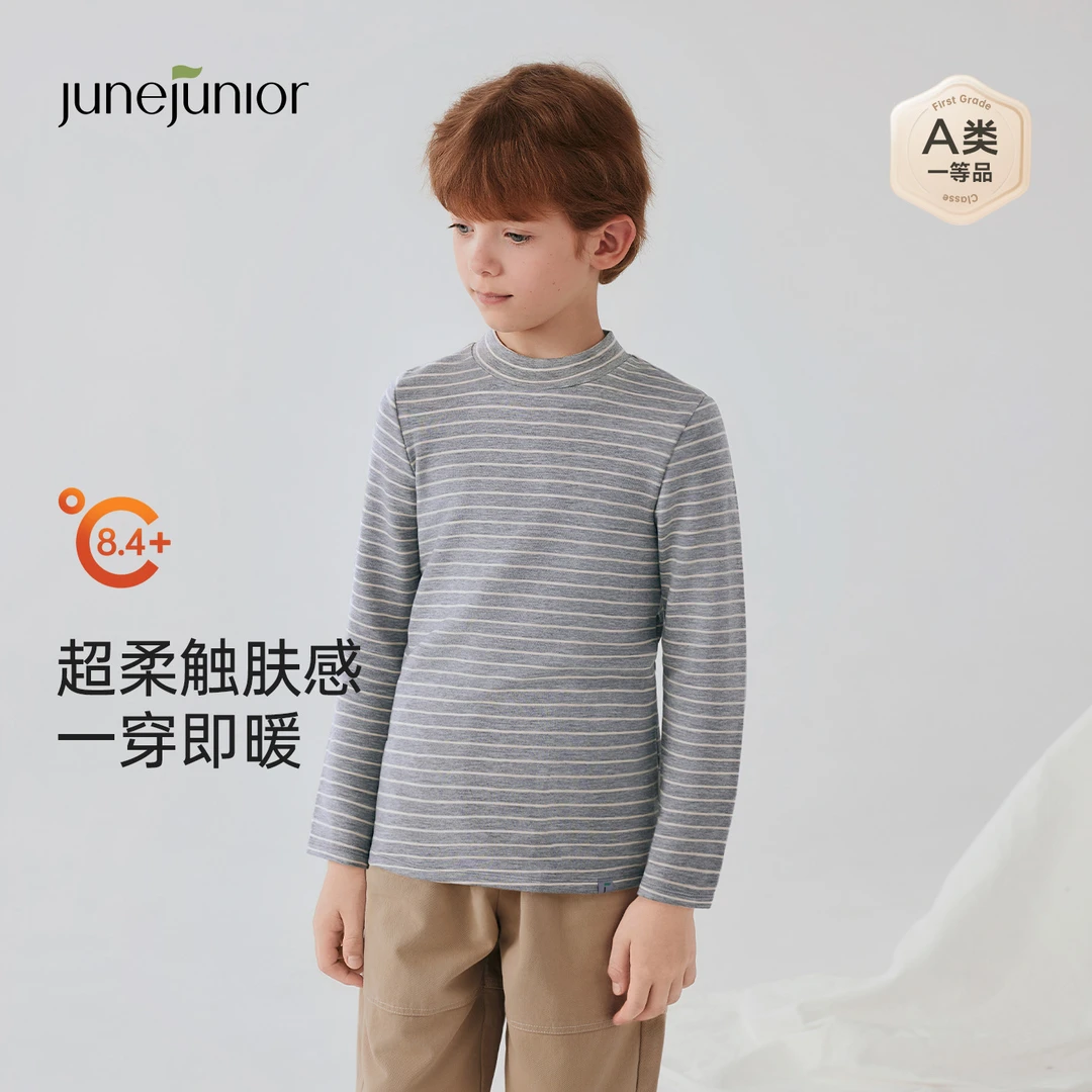 junejunior儿童半高领打底衫秋冬护颈保暖上衣彩虹条纹长袖内搭