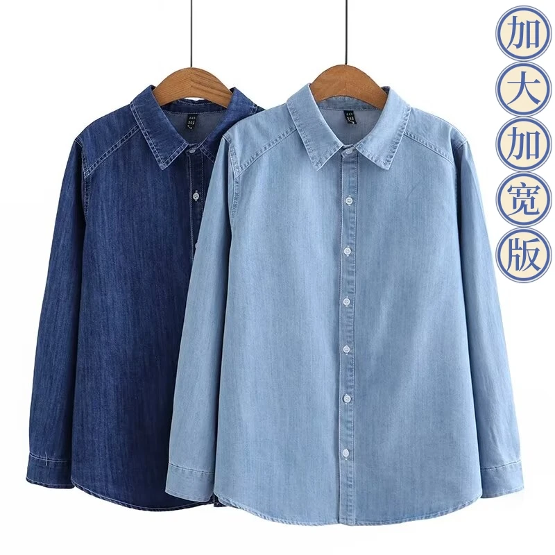 【卡推荐拍小】通勤气质感显瘦加大版微胖大码女装牛仔衬衫胖mm衬衣
