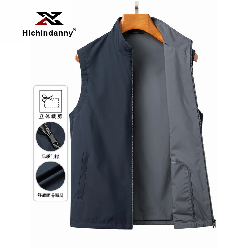 HICHIN立领休闲运动马甲男士春秋季新款坎肩背心简约户外马夹外套
