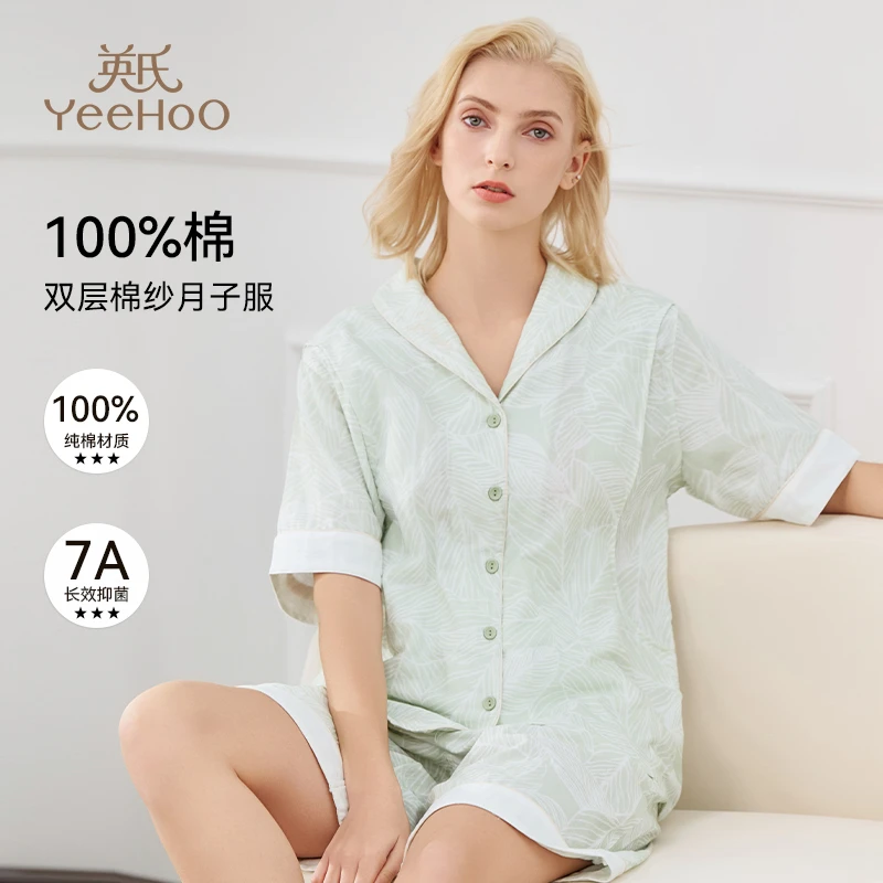 英氏孕妇2025新款时尚纯棉月子服孕期专用侧开哺乳口腰部可调节