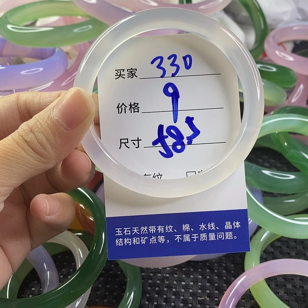 手镯玛瑙/玉髓未镶嵌330