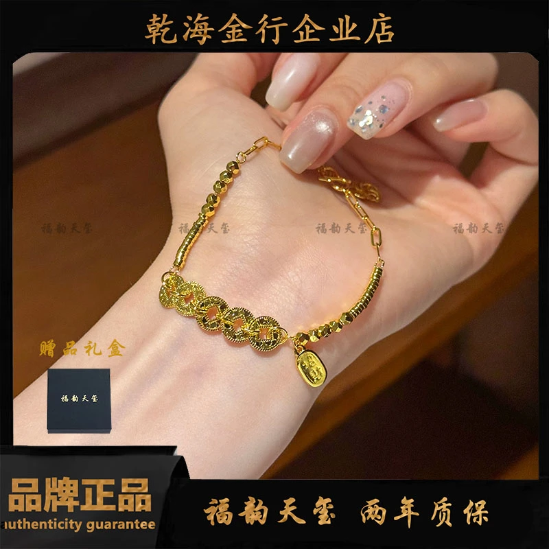 铜合金手链 《韵系列》CNC五帝钱手链饰品原创设计女