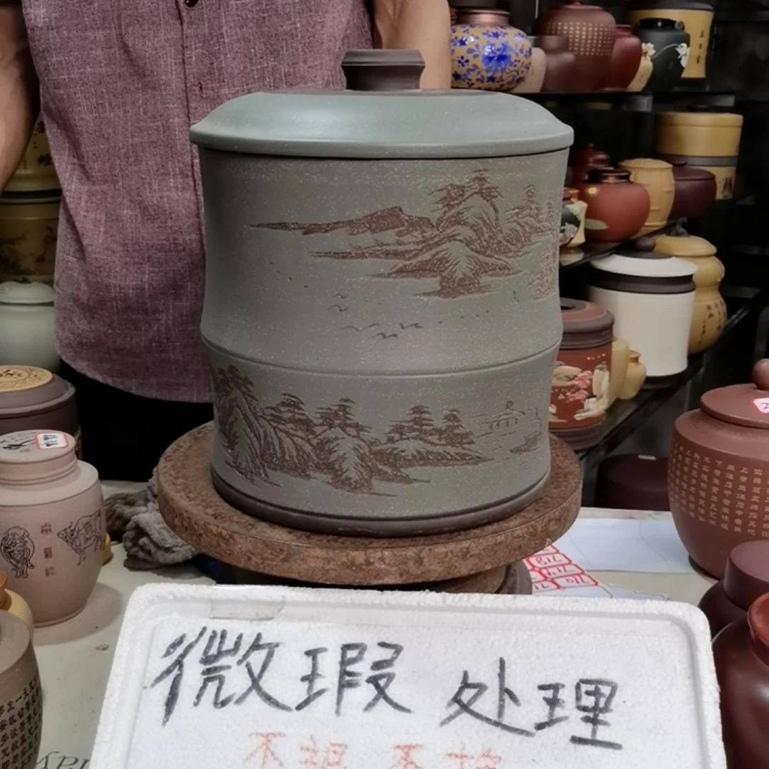 紫砂茶叶罐微瑕品红标710