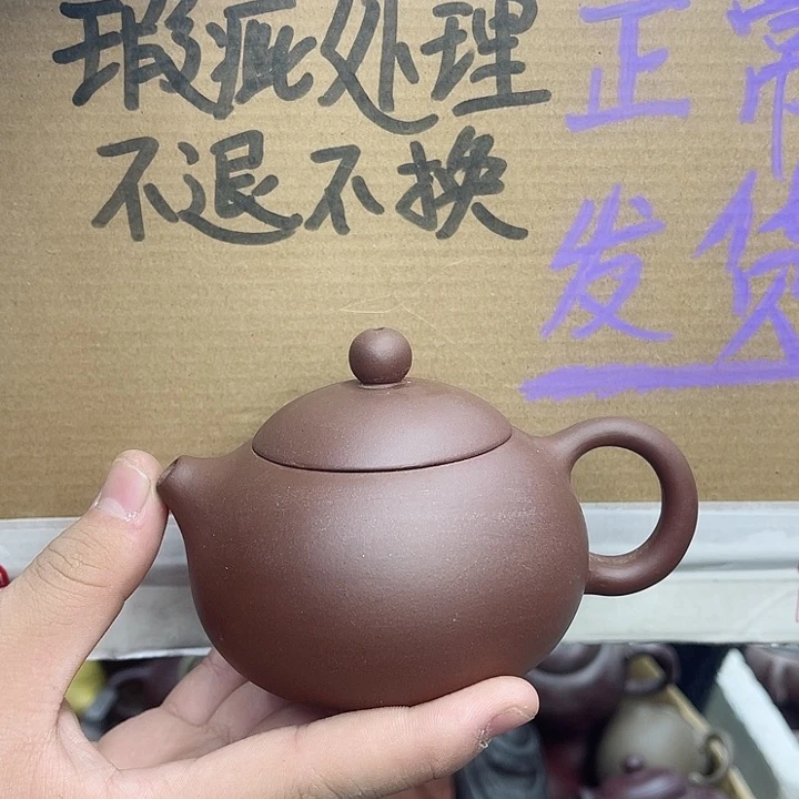 紫砂茶壶宜兴紫砂壶瑕疵