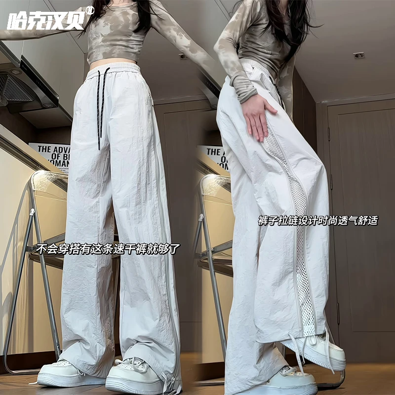 哈克汉贝夏季网格速干裤男女百搭透气运动裤宽松显瘦休闲长裤子男