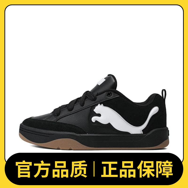 puma彪马中性Park Lifestyle SD休闲鞋39502201