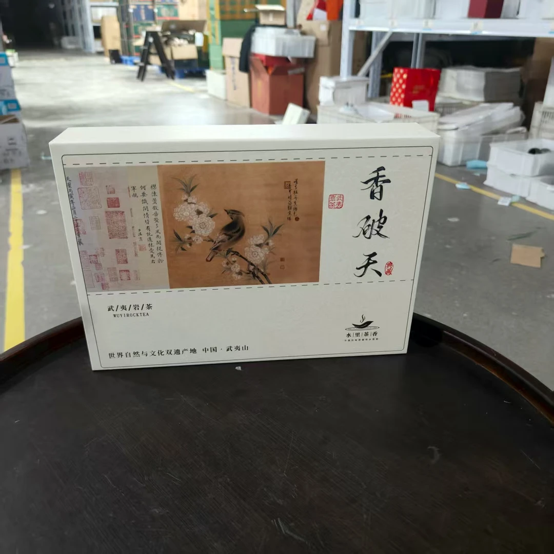 水里茶香香破天武夷茗枞白礼盒8.5克*6泡CC9264