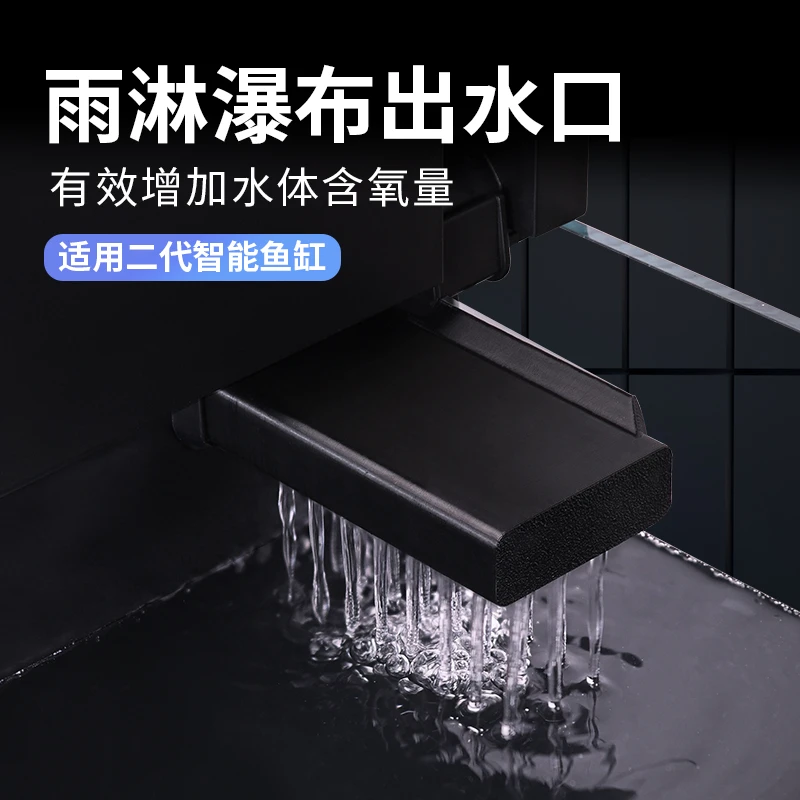适配二代智能鱼缸出水口改装雨淋瀑布二合一接头增氧促水循环配件