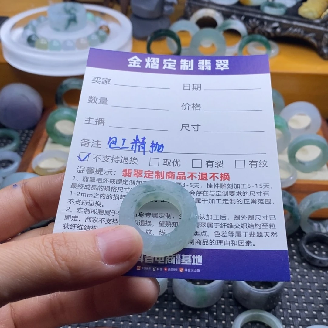 定制翡翠未镶嵌柚****?