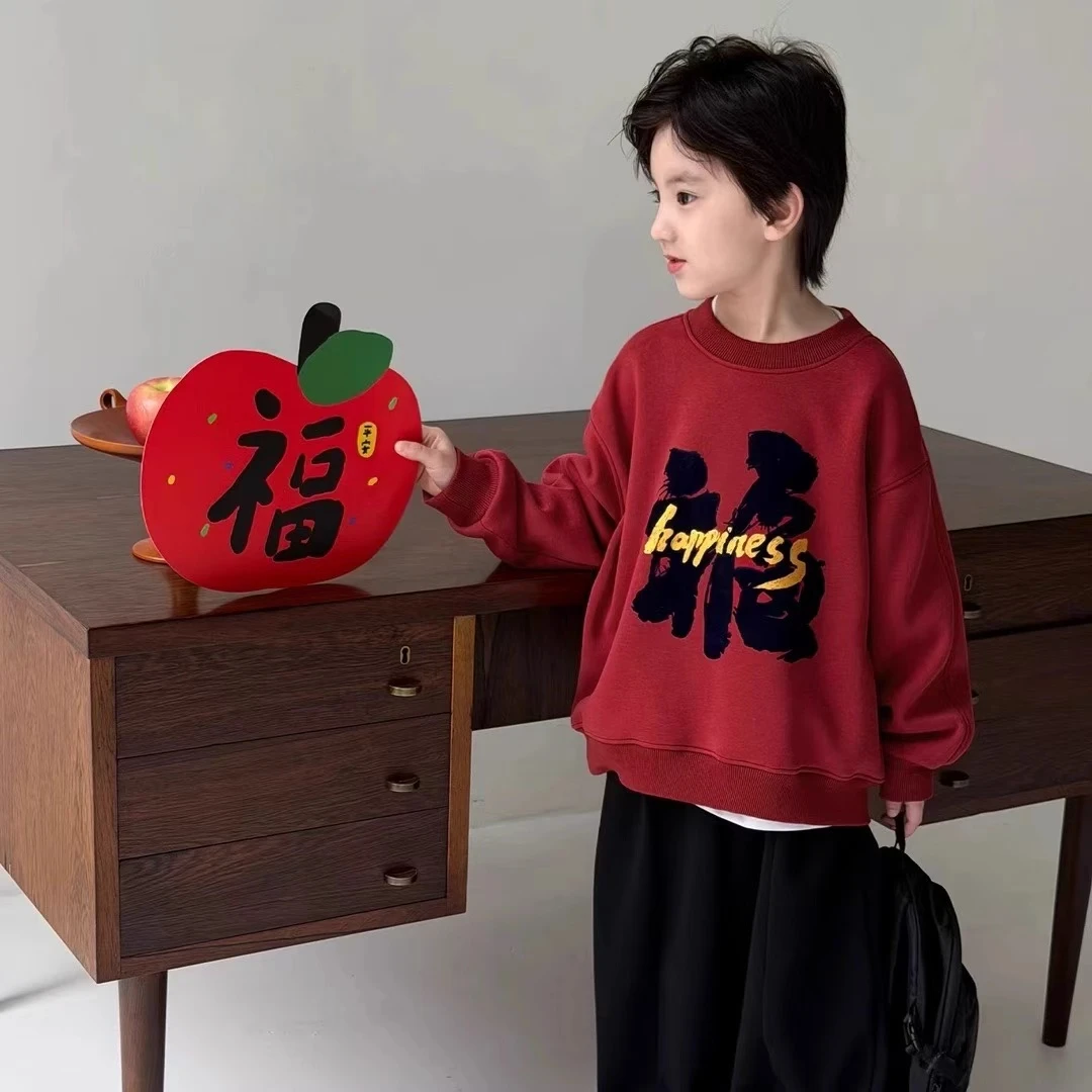 儿童加绒加厚卫衣秋冬中大童保暖套头男女童拜年服长袖高圆领打底