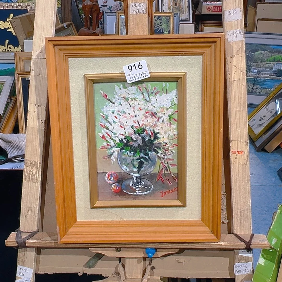 安***诚剪纸艺术916不退不换