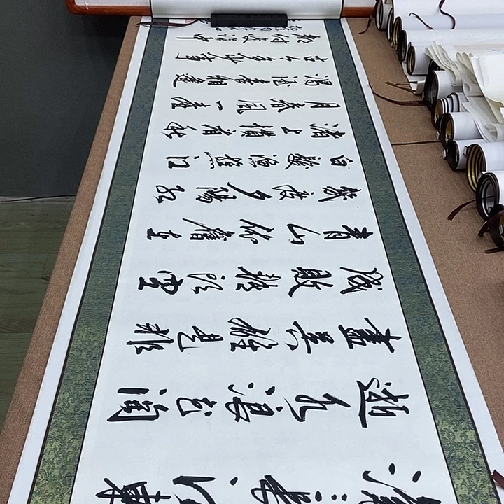 书法卷轴武历祥草书临江仙六尺