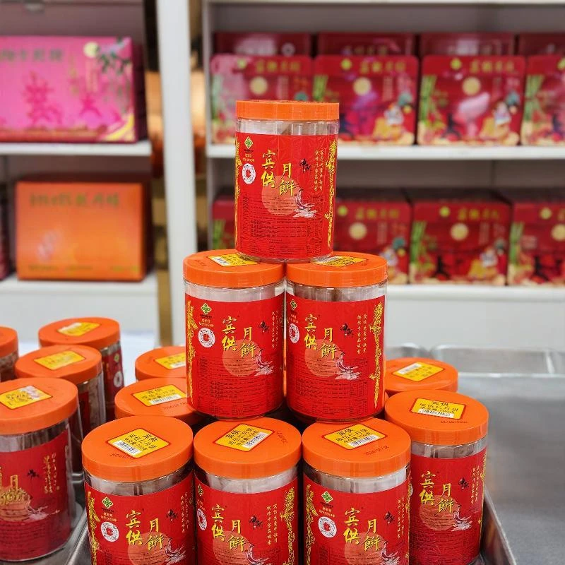 宾供月饼 广式月饼 老字号月饼 广宁月饼