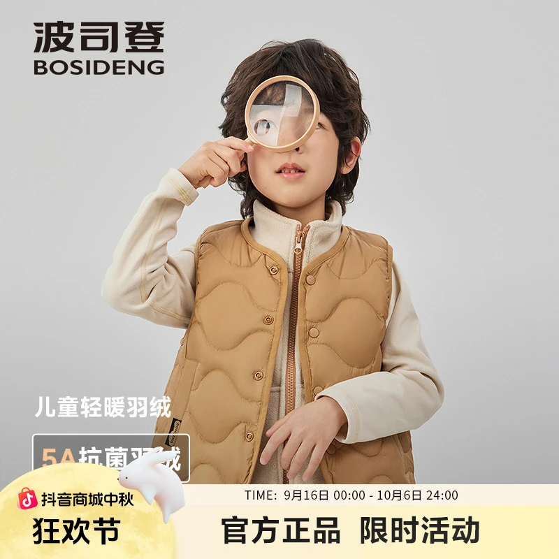 【草莓熊联名】波司登巴恩风儿童四防轻薄羽绒服马甲T250135020W