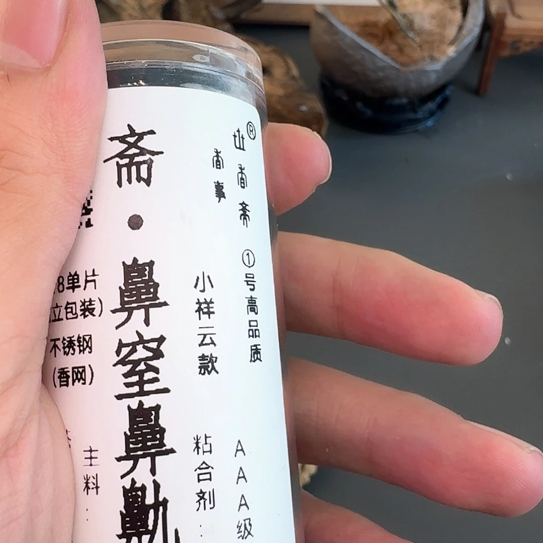 柏香籽/百香籽吊坠王*妖