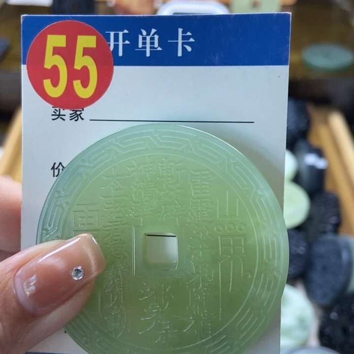 蛇纹石玉挂件未镶嵌✨****