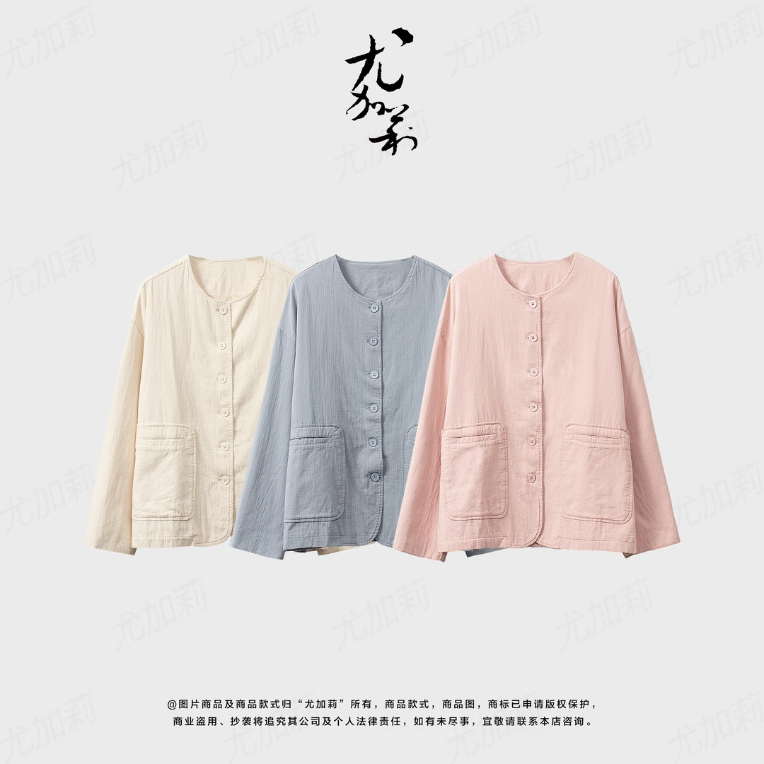加莉精选【向云端】全棉开衫小外套-均码