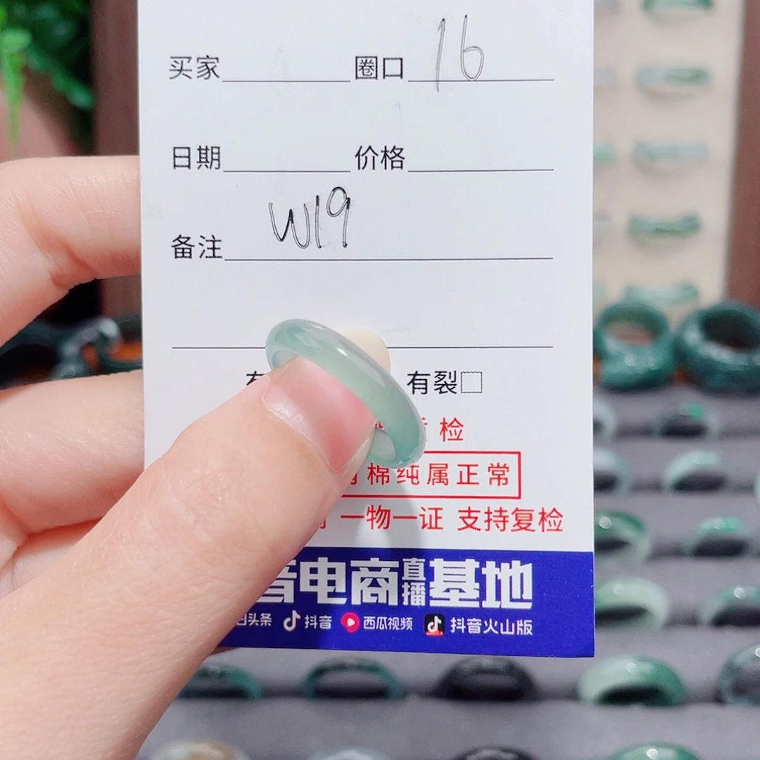 手***0未镶嵌戒指翡翠天然翡翠戒指W19