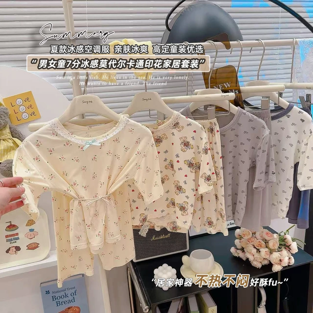 爆款推荐夏季儿童莫代尔无骨家居服七分套装男女童夏季轻薄透气