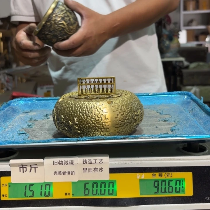 929 铜器物品理性消费