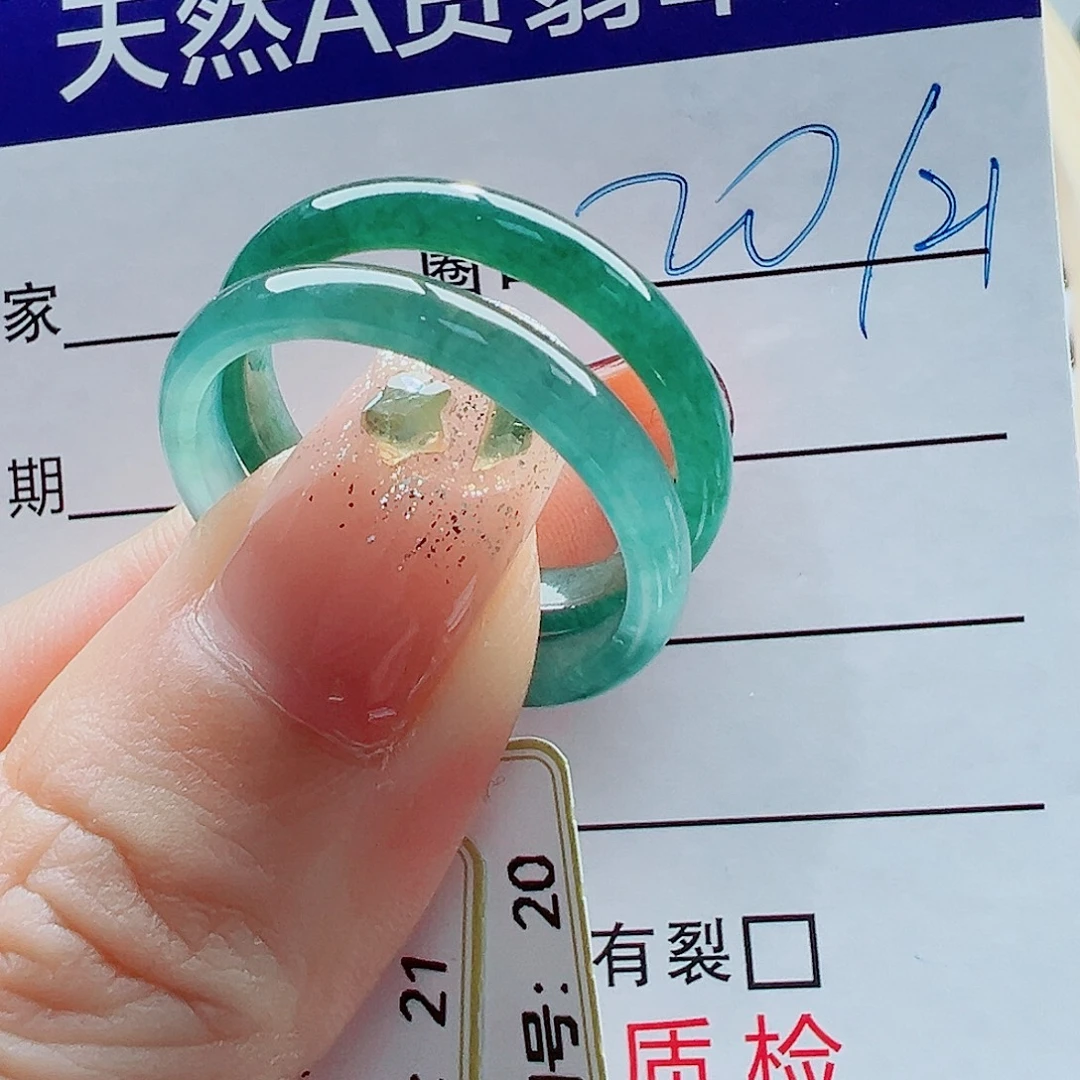 W***ᰔ翡翠未镶嵌戒指戒圈