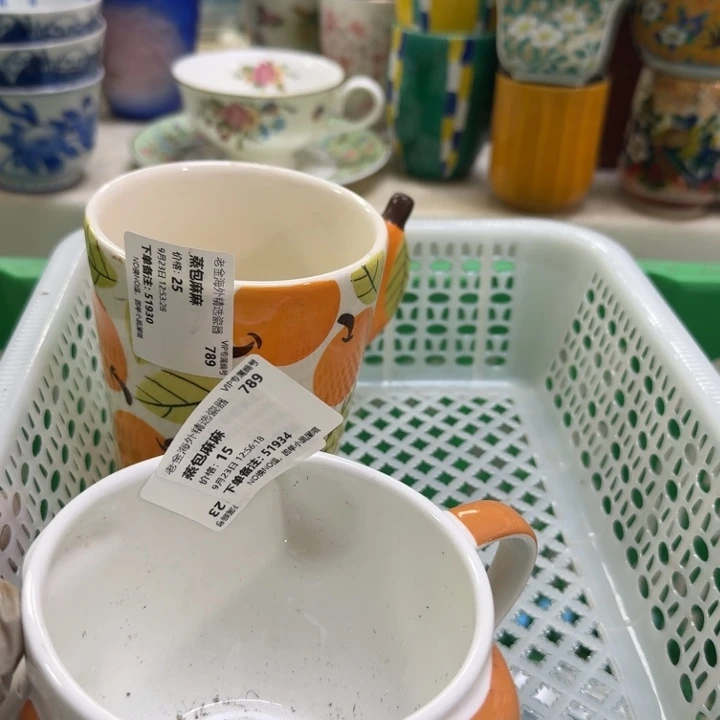 瓷片蒸**麻开播啦…开播啦