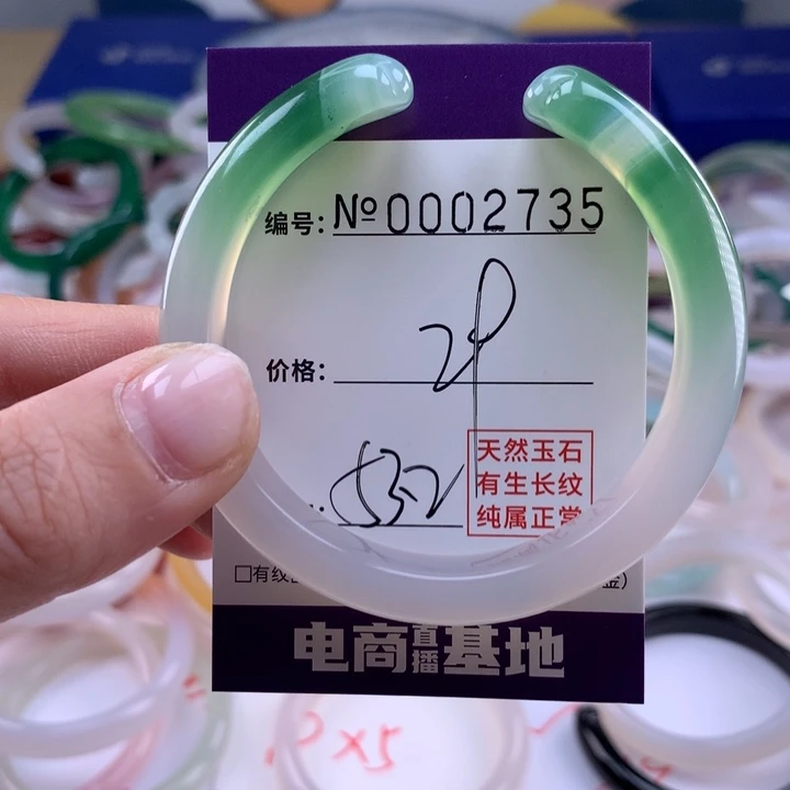 玛瑙/玉髓手镯未镶嵌2735