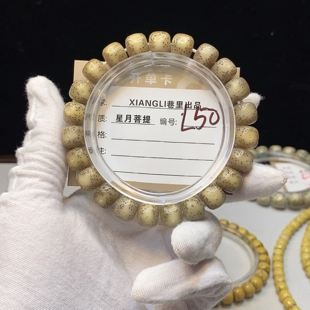 S***r吊坠星月菩提11112222L50