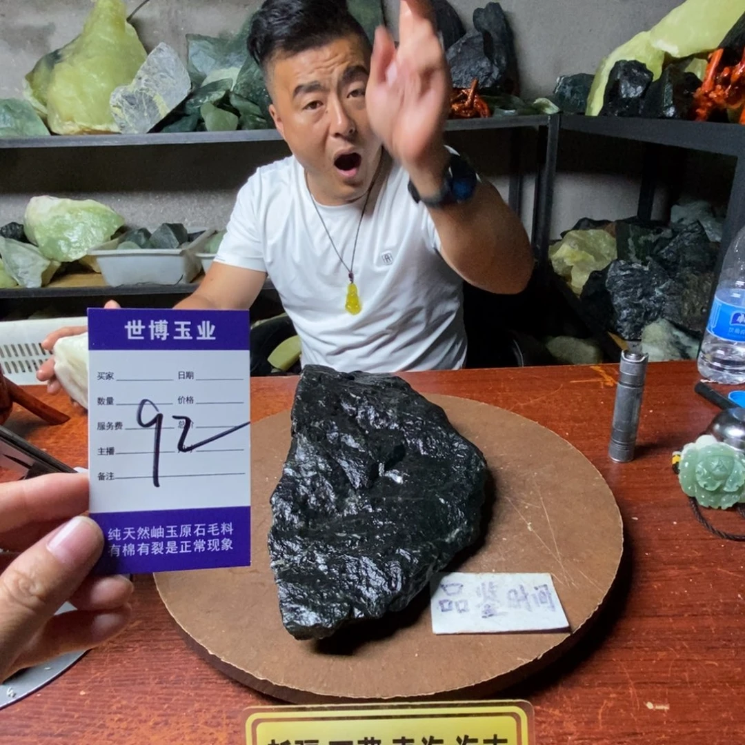 蛇纹石玉未镶嵌岫玉原石