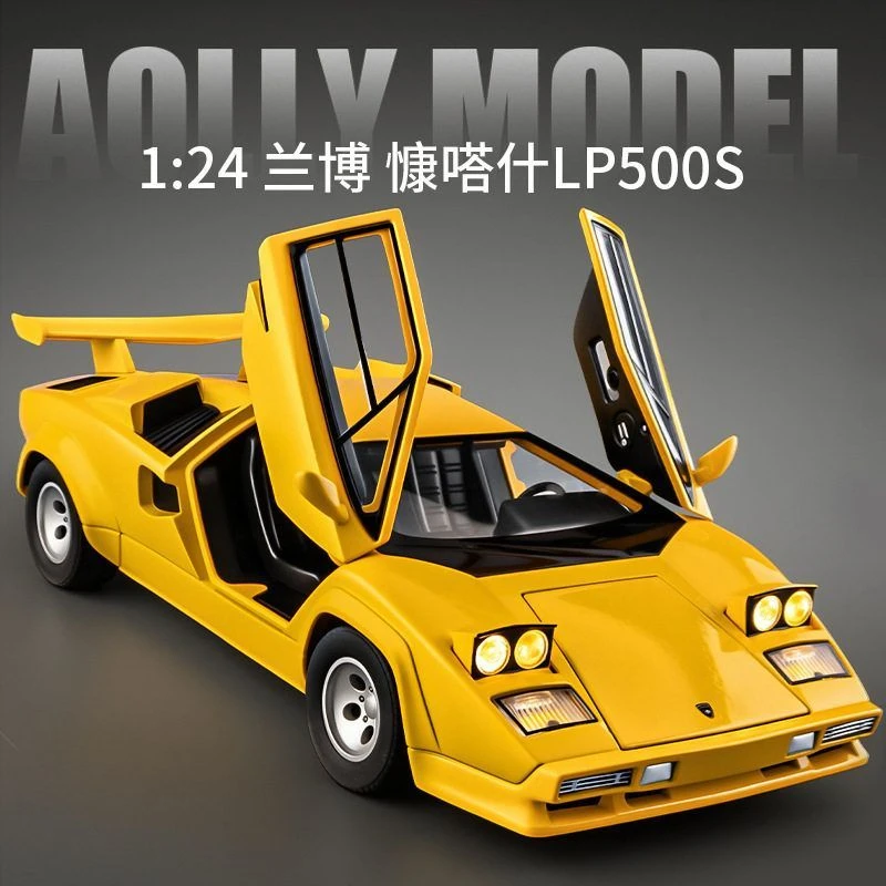 （盒装）仿真1：24兰博康嗒什LP500S合金跑车模型摆件玩具汽车儿童