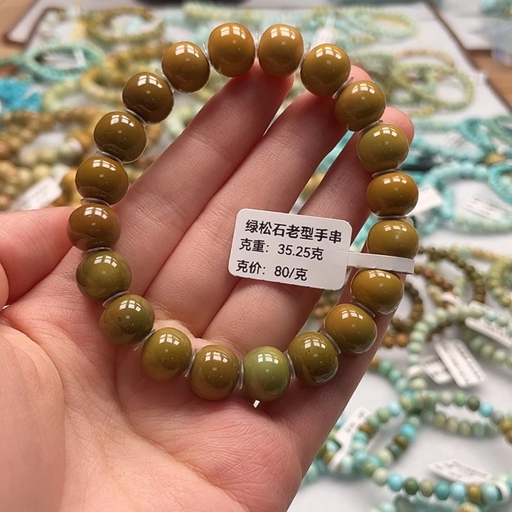 南红玛瑙未镶嵌珠宝奇石呜*