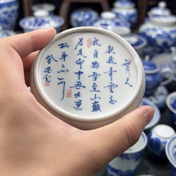 柴窑书法实心盖置