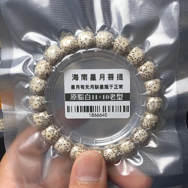 星月菩提手串11×10左右单圈