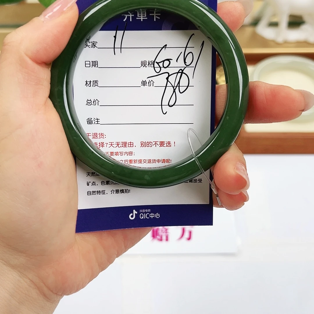 小***腰和田玉未镶嵌手镯