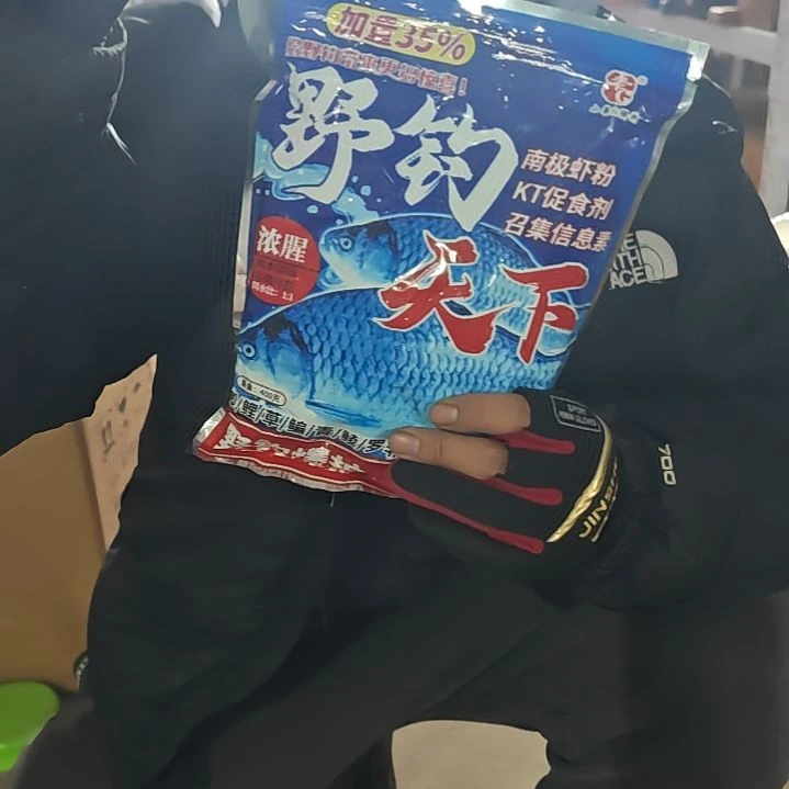 老g 野钓天下四包13.8