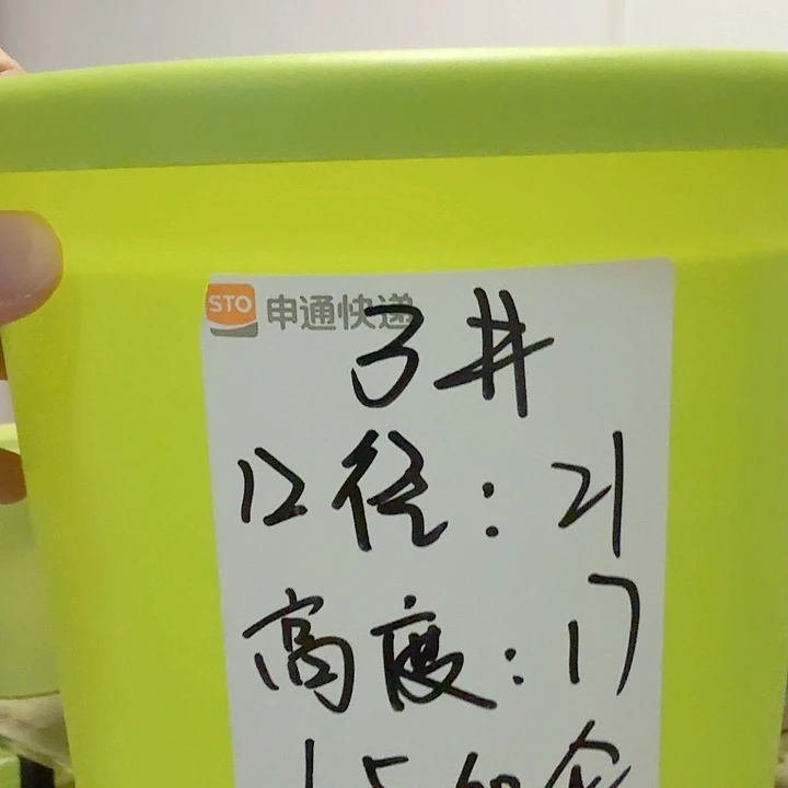 10个3号盆 口径21颜色备注