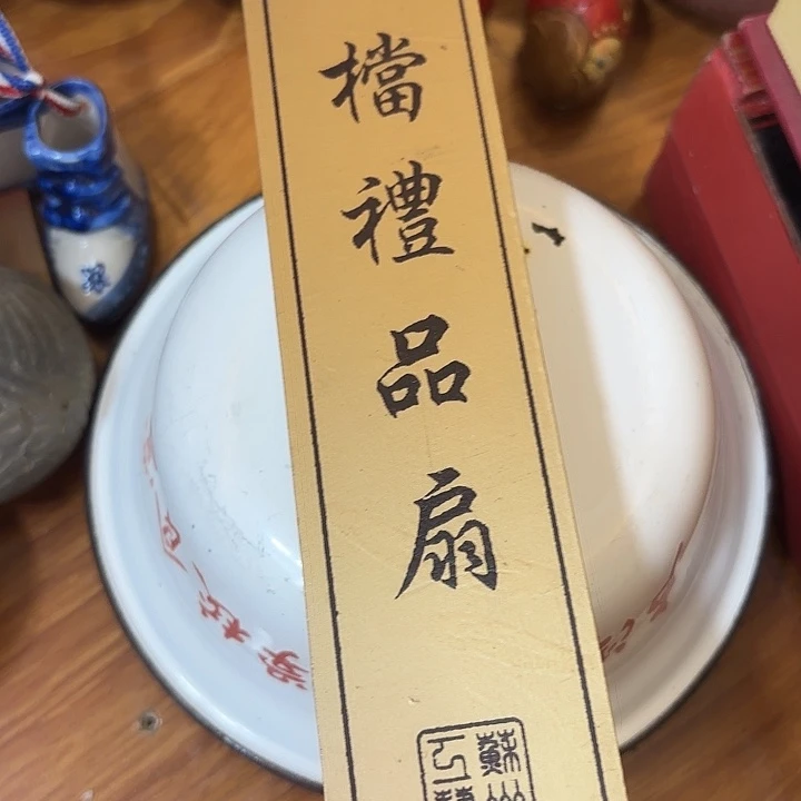 杏***春陶瓷摆件不固定一件