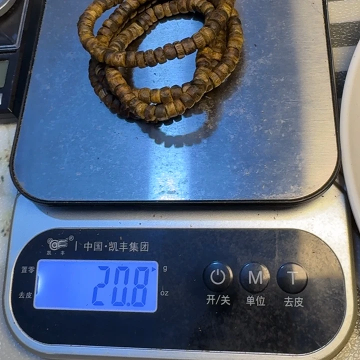 有***好木陆河薰香料20.8克