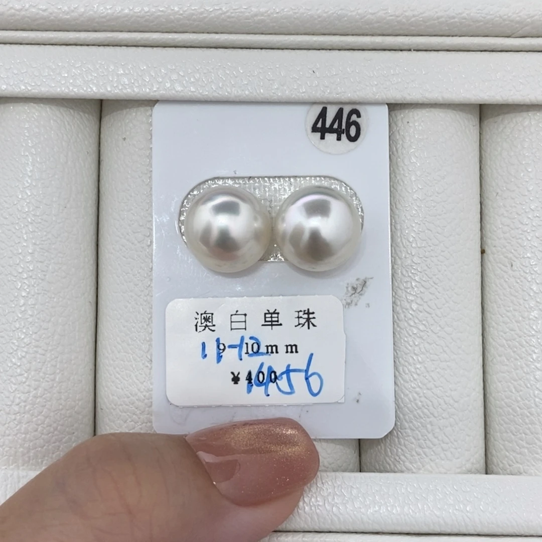 别****定制海水珍珠未镶嵌裸珠