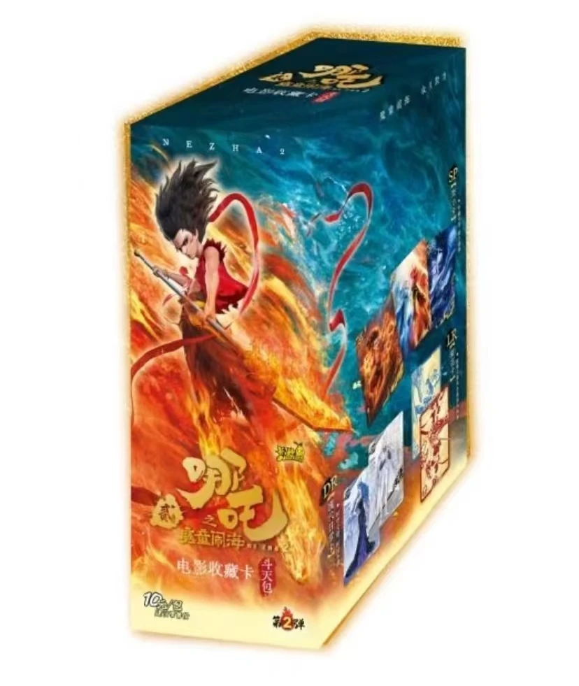 玩蛋趣【玩法合集】哪吒斗天第二弹10元包