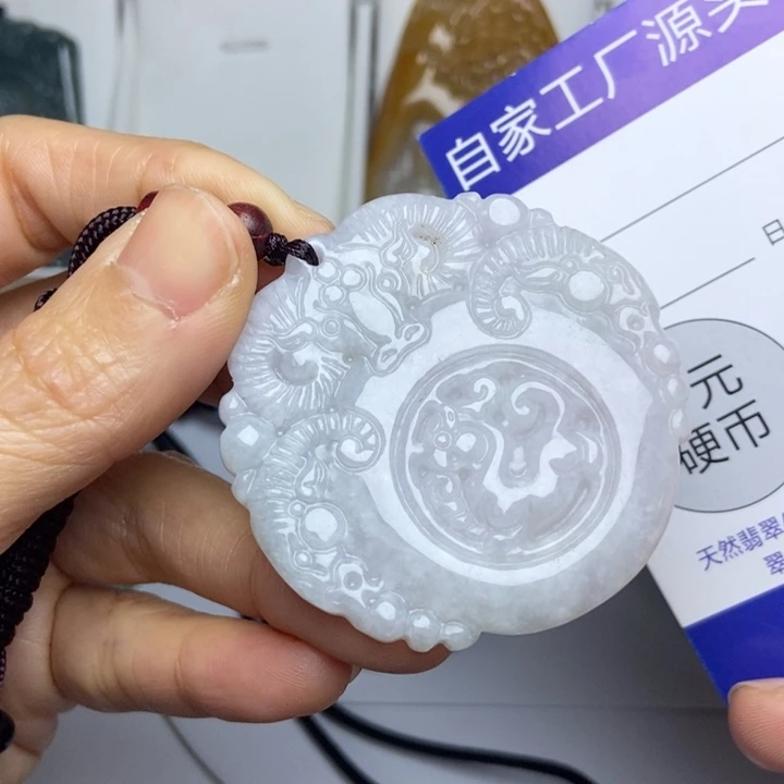 翡翠未镶嵌挂件翡翠