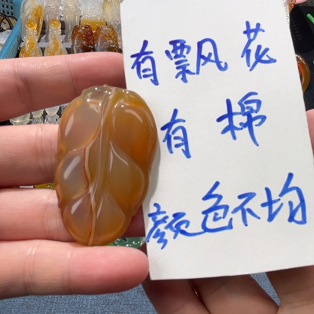玛瑙/玉髓未镶嵌颈饰