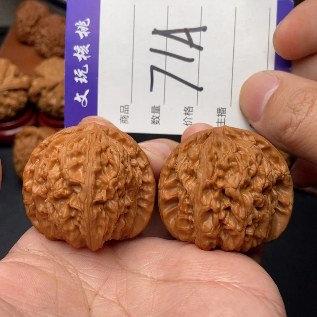 吊坠文玩核桃44白狮子