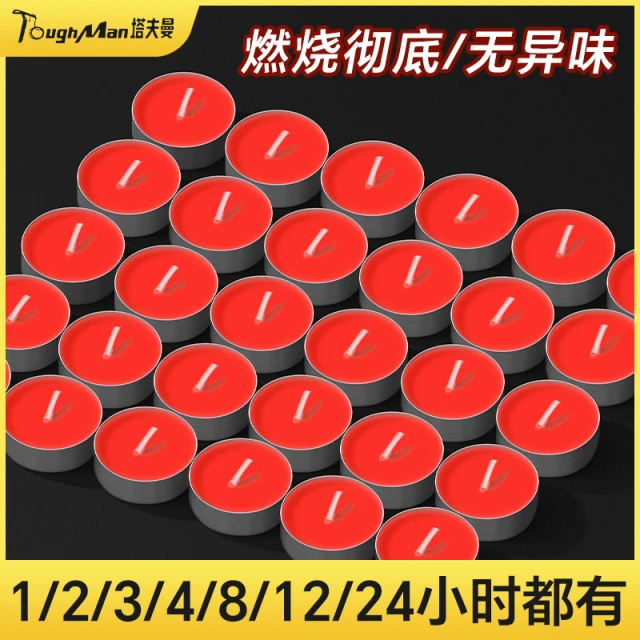 酥油灯供佛灯寺院纯植物蜡烛供灯灯盏座家用约4小时厂家直销批发