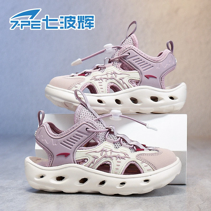 七波辉童鞋夏季防滑透气休闲户外包头洞洞鞋凉鞋镂空运动鞋沙滩鞋
